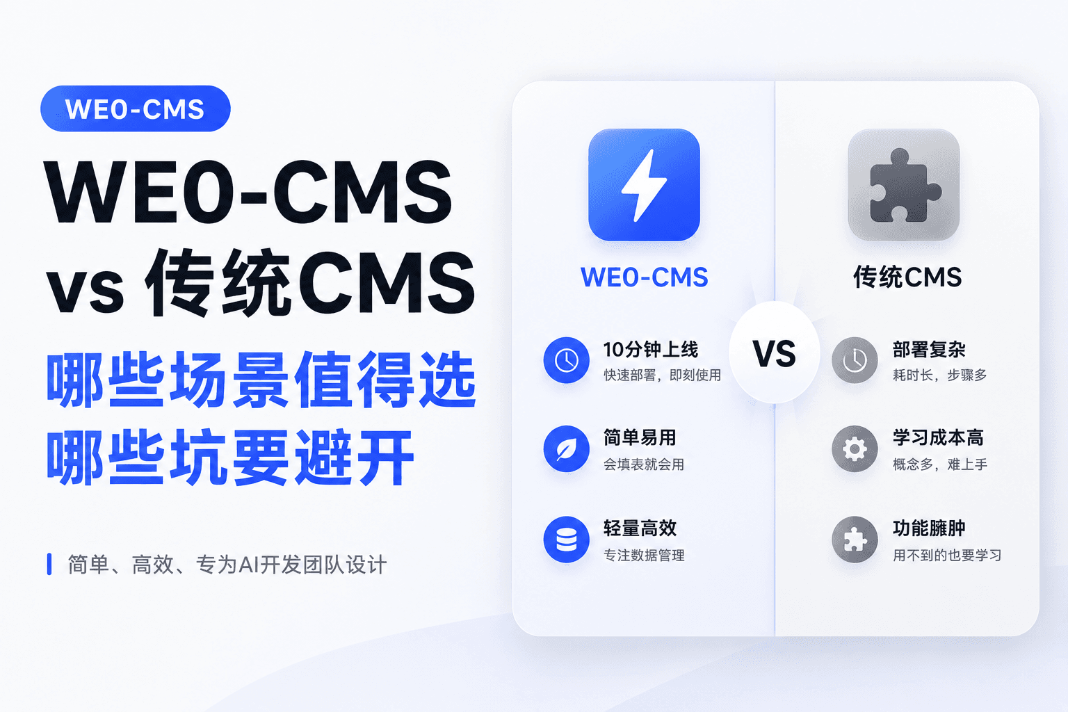 https-::we0-cms.oss-cn-beijing.aliyuncs.com:cms-assets:image:2026:05:9e76d82c-d16e-4da7-a20a-3e285a1bcea0-449ca86b-ced3-4d9b-b70f-f73379082363.png